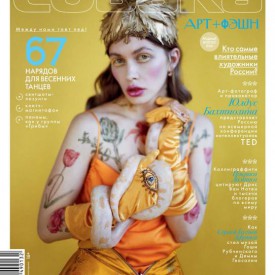 Uldus for Sobaka.ru Magazine